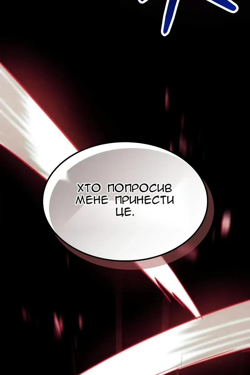Сторінка 85