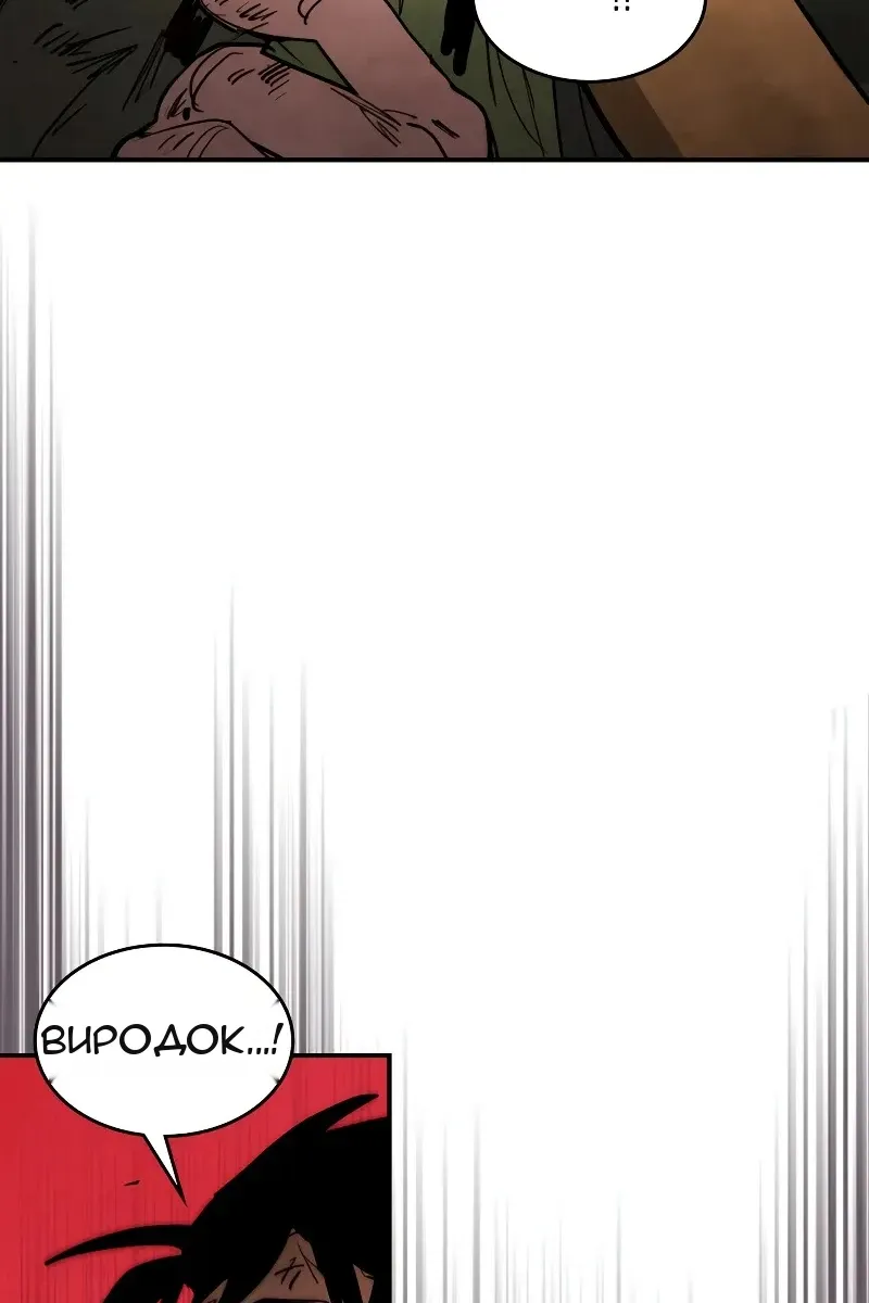 Сторінка 99