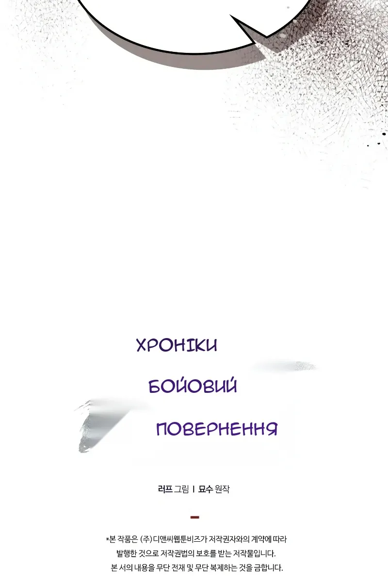 Сторінка 102