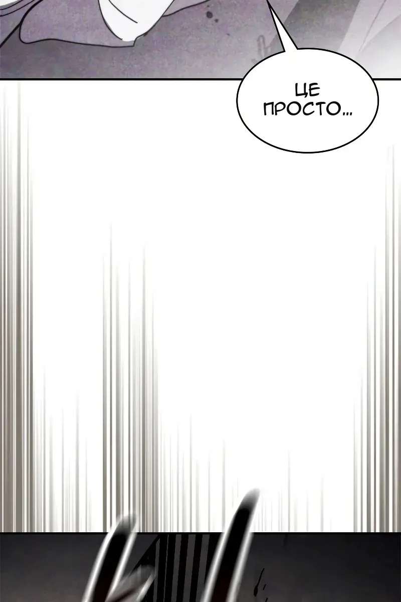 Сторінка 21