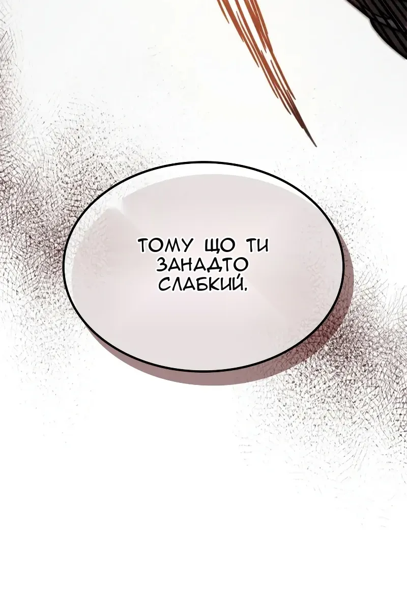 Сторінка 24
