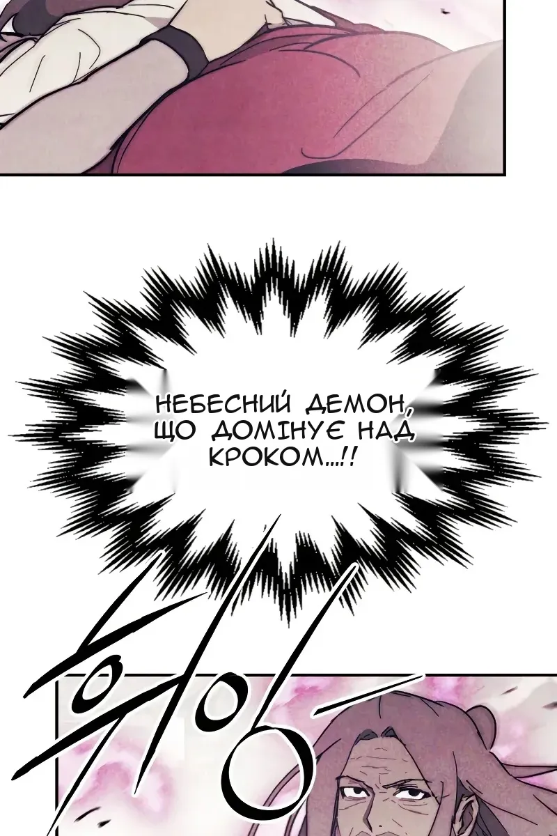 Сторінка 39