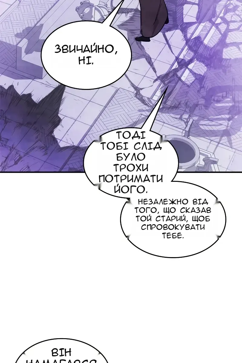 Сторінка 76