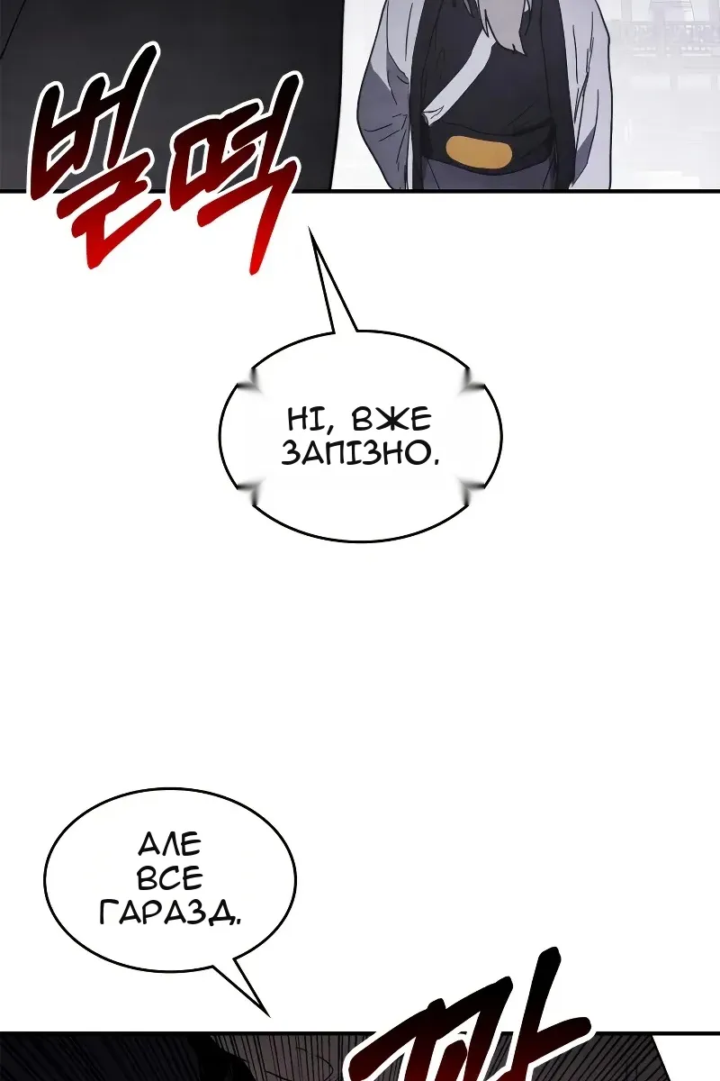 Сторінка 86