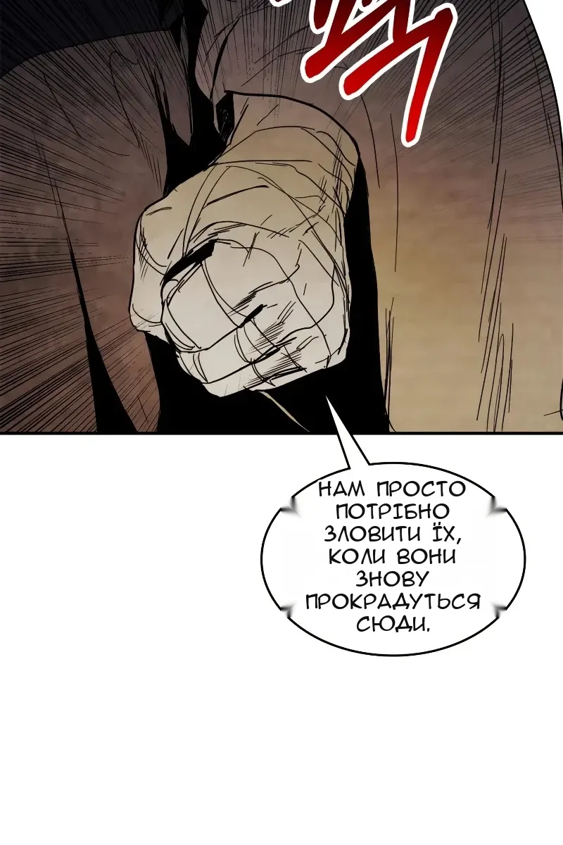 Сторінка 87