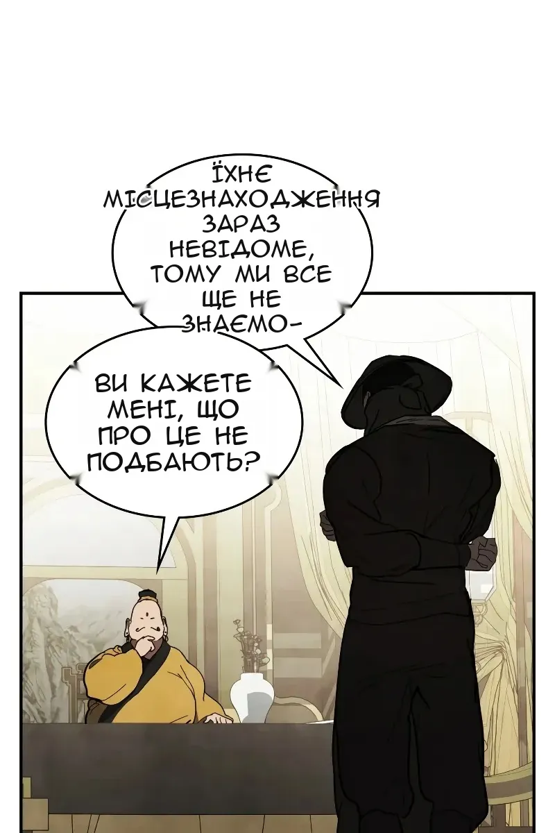 Сторінка 105