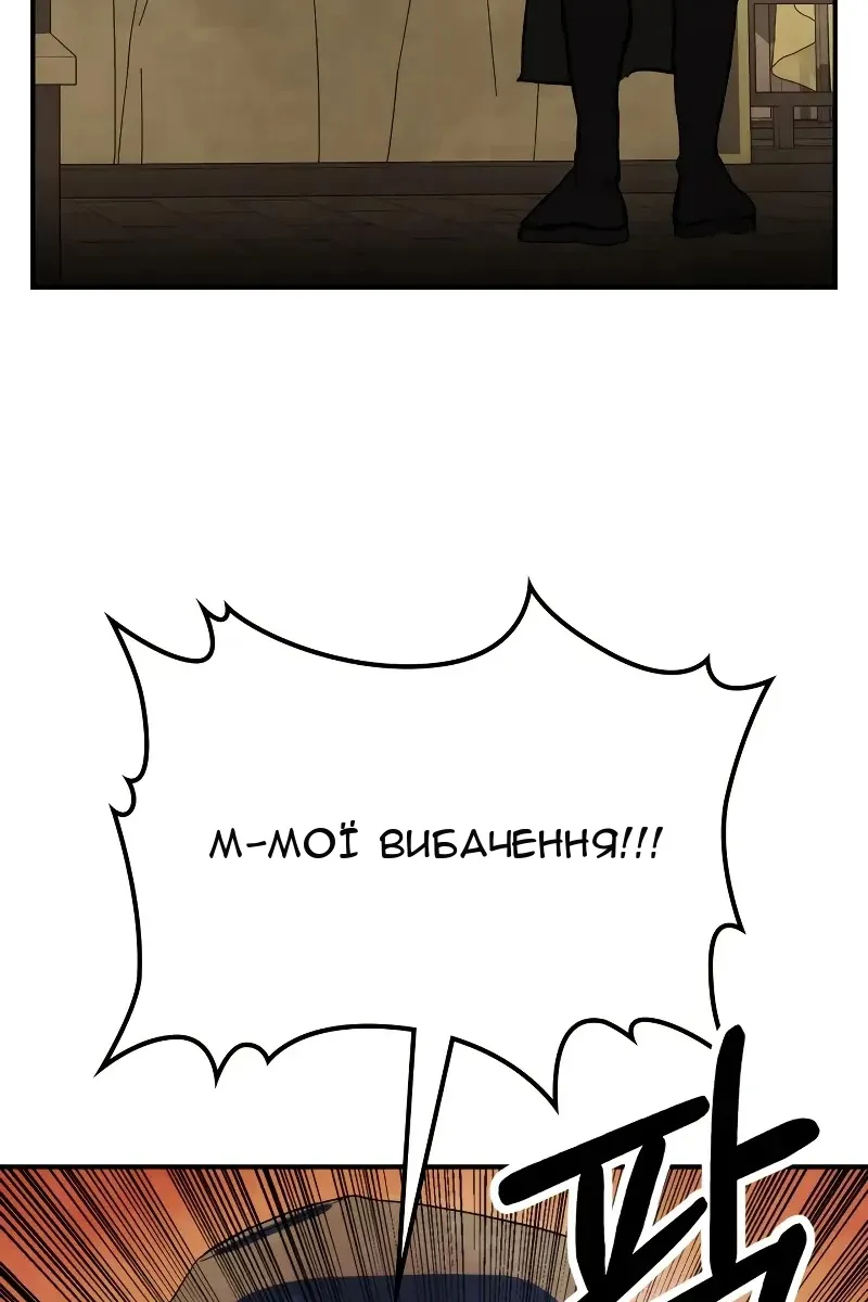 Сторінка 106