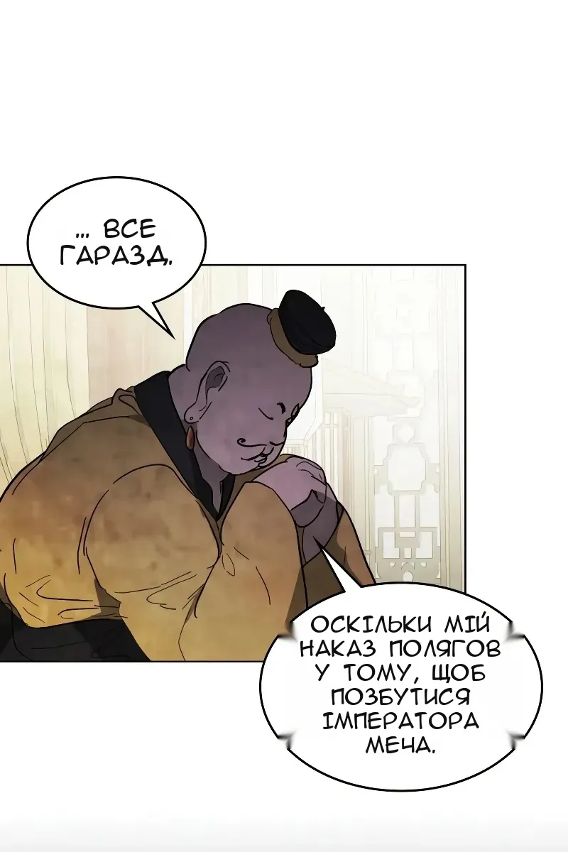 Сторінка 108