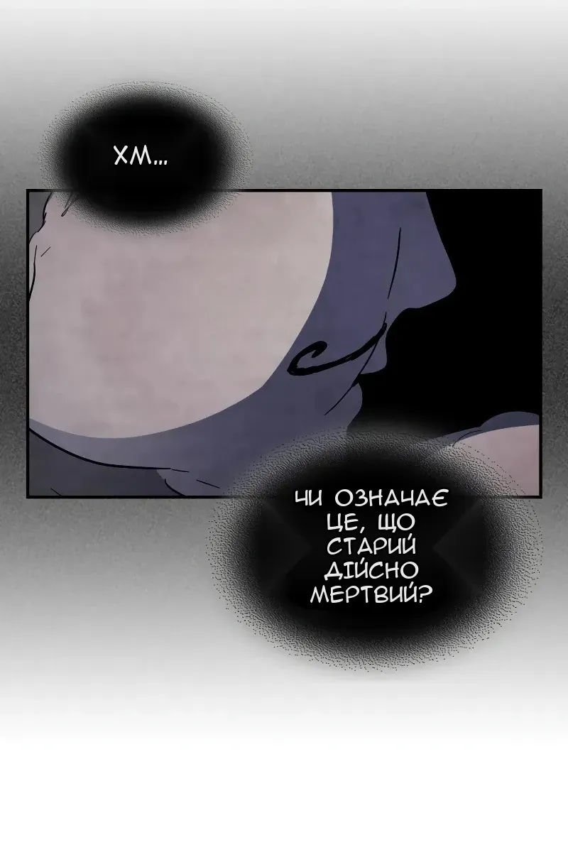 Сторінка 109