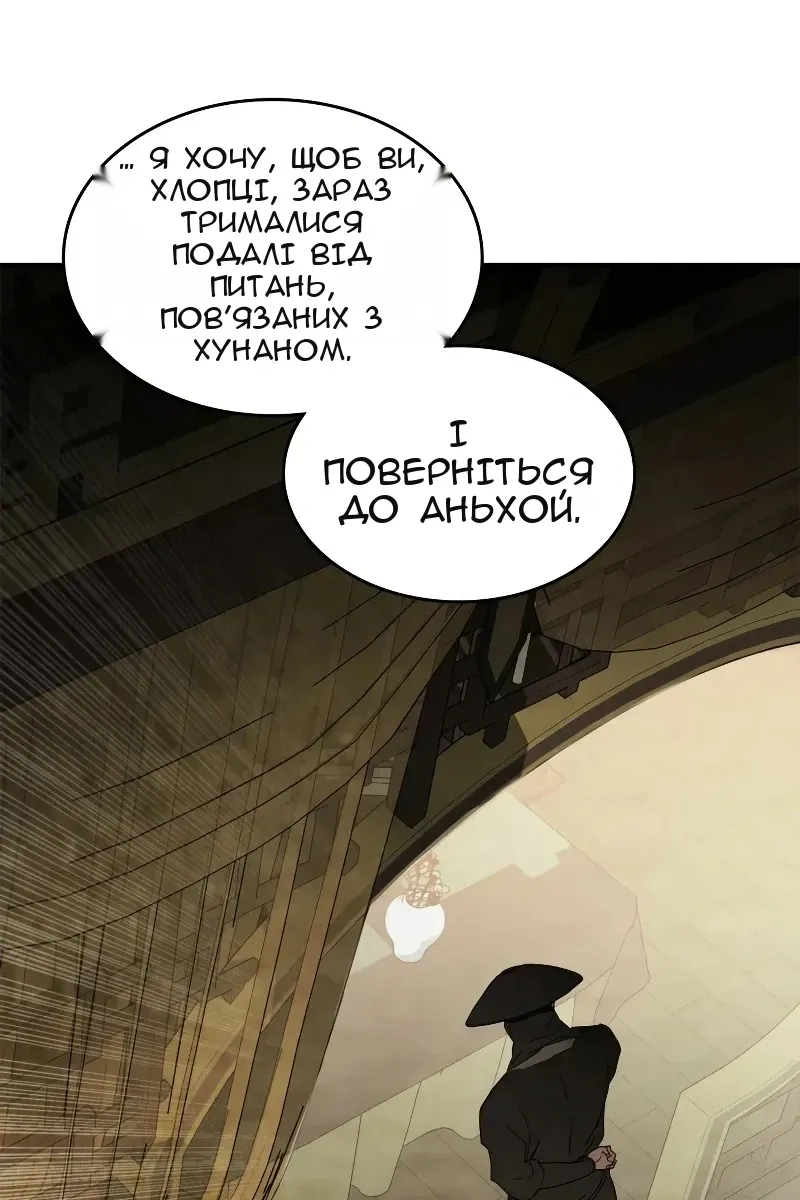Сторінка 110