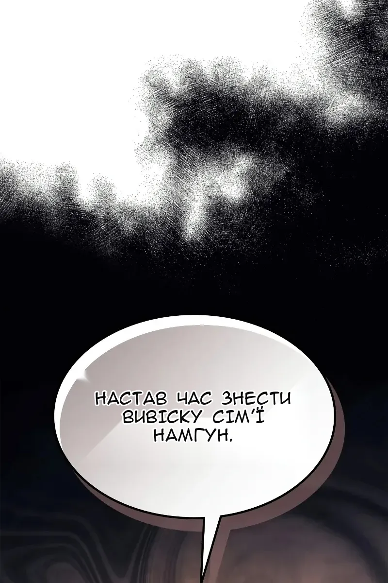 Сторінка 112