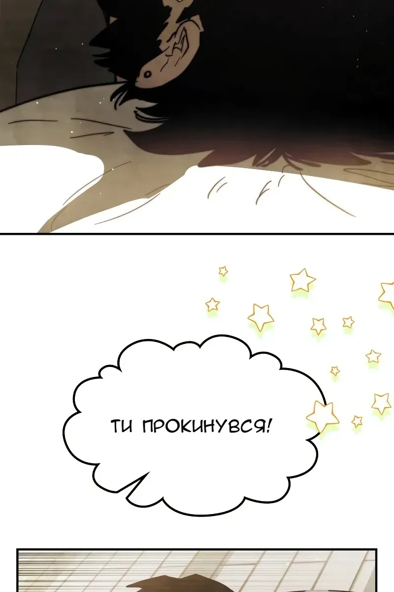 Сторінка 7