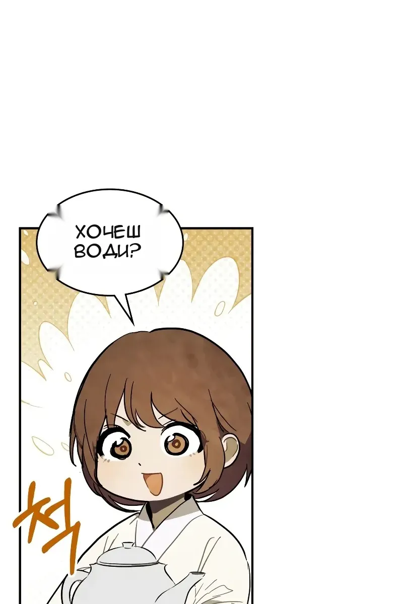 Сторінка 10