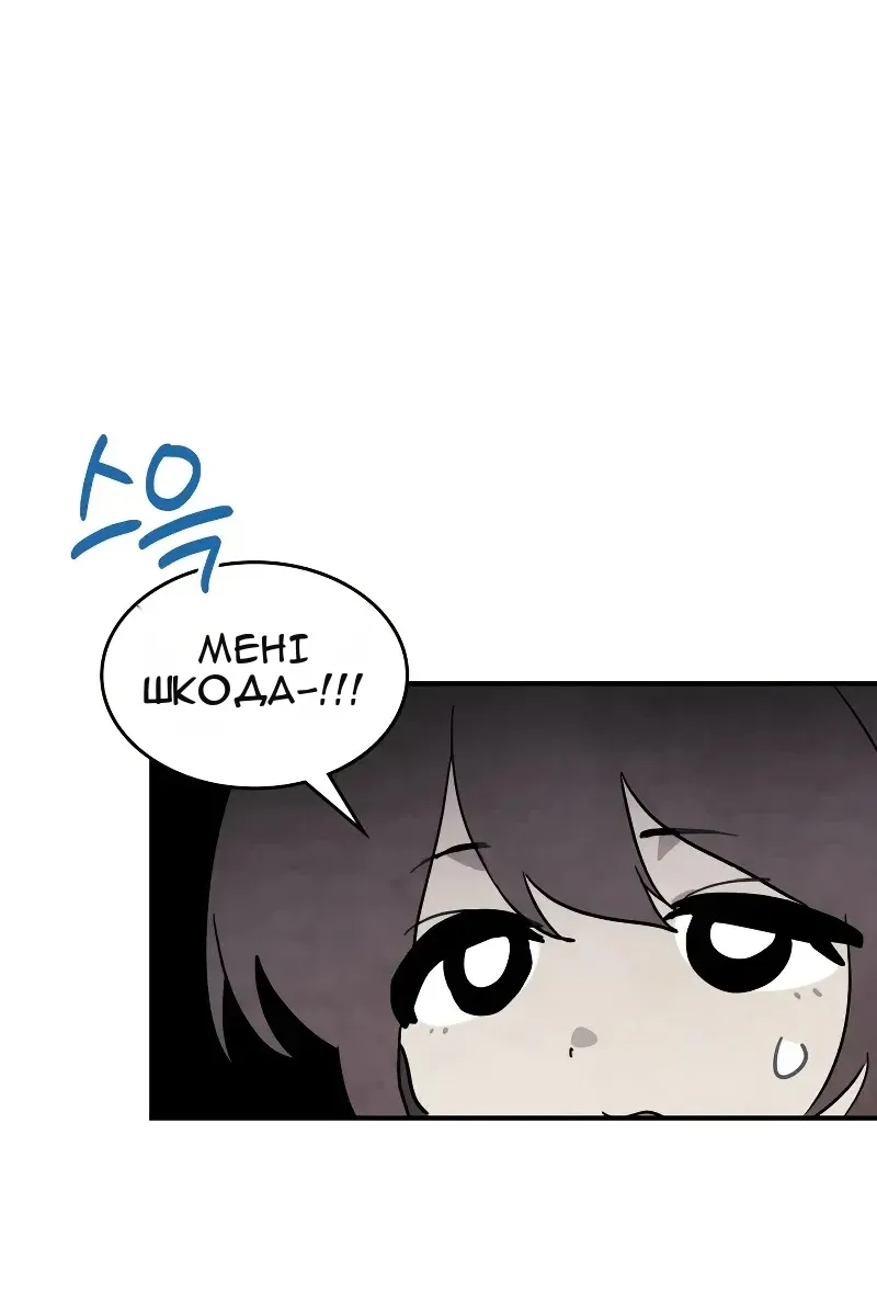 Сторінка 14