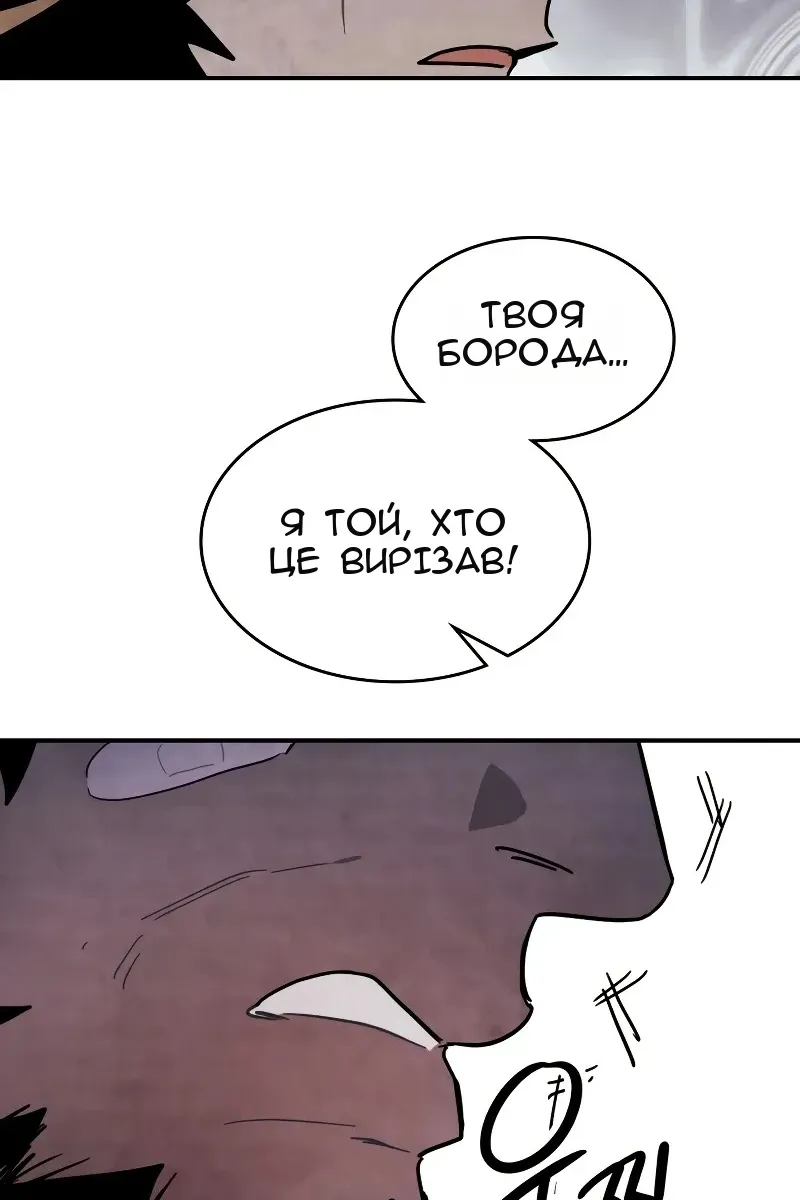 Сторінка 18