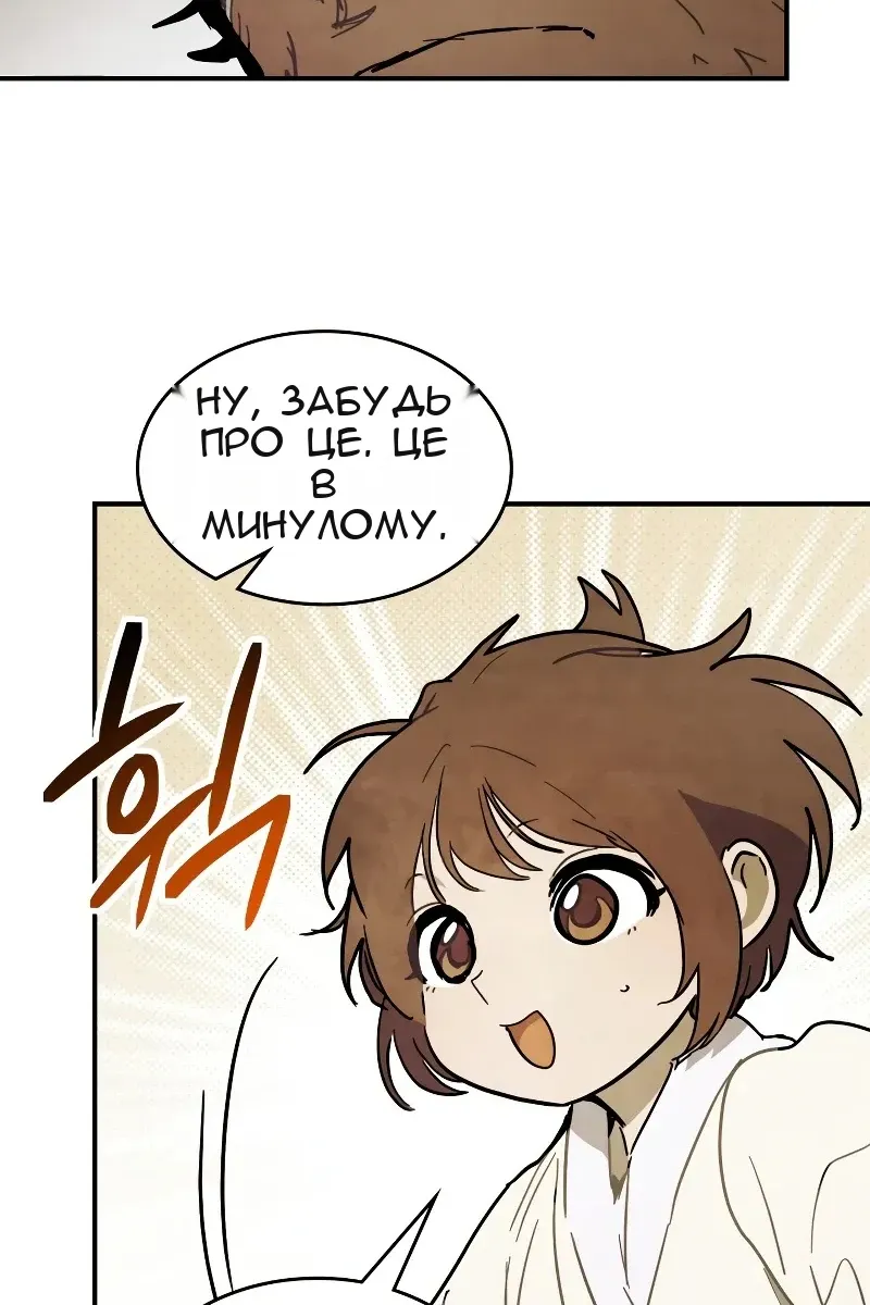 Сторінка 22