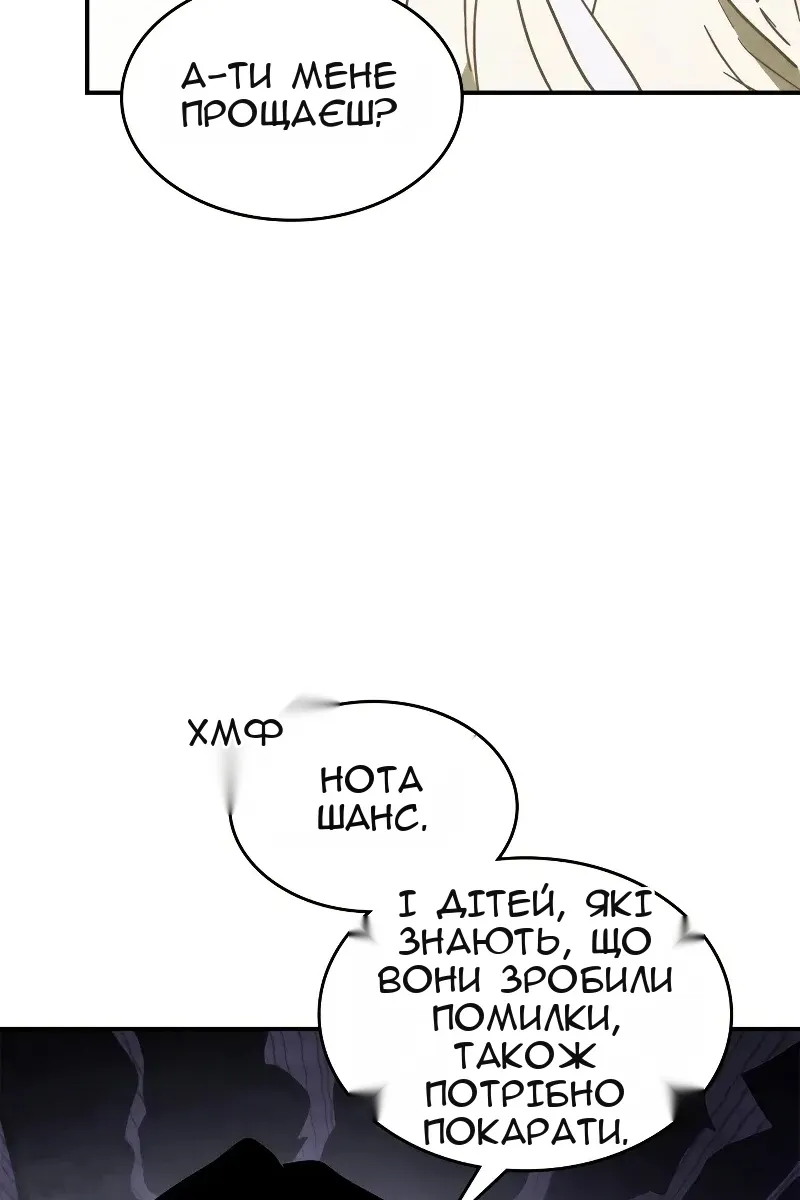 Сторінка 23
