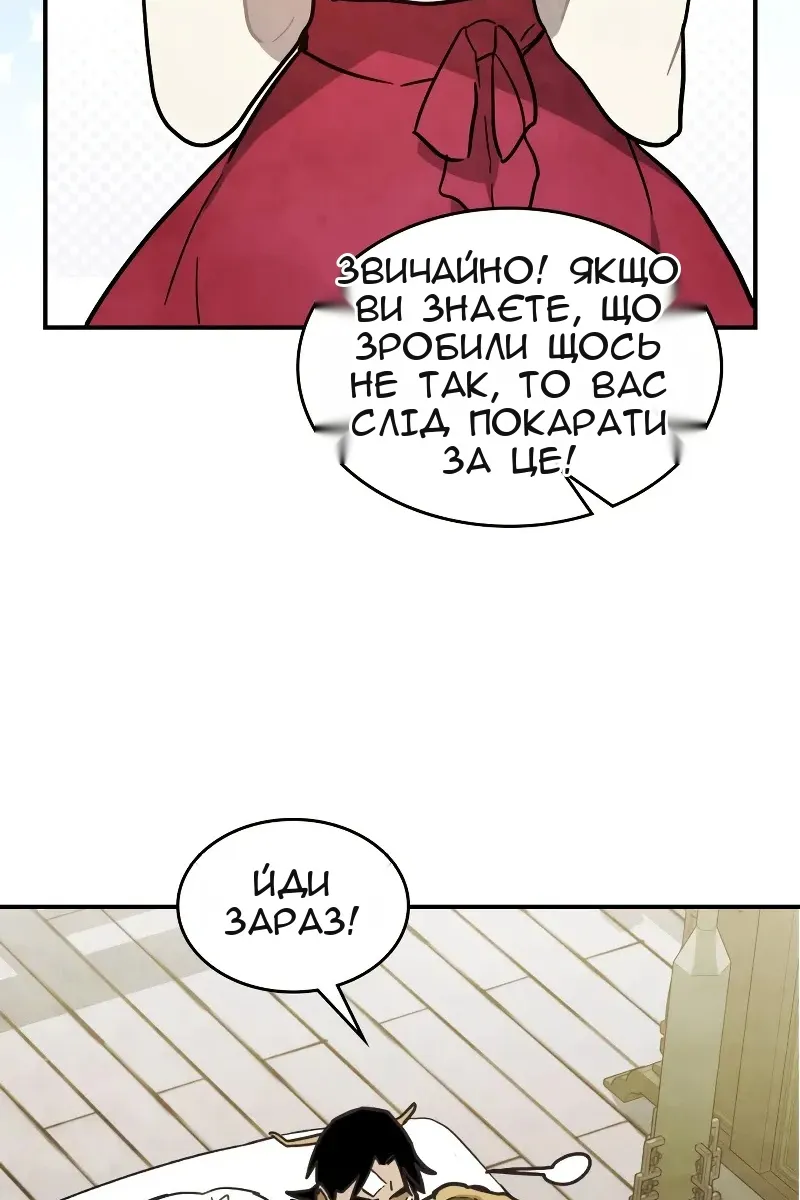 Сторінка 27