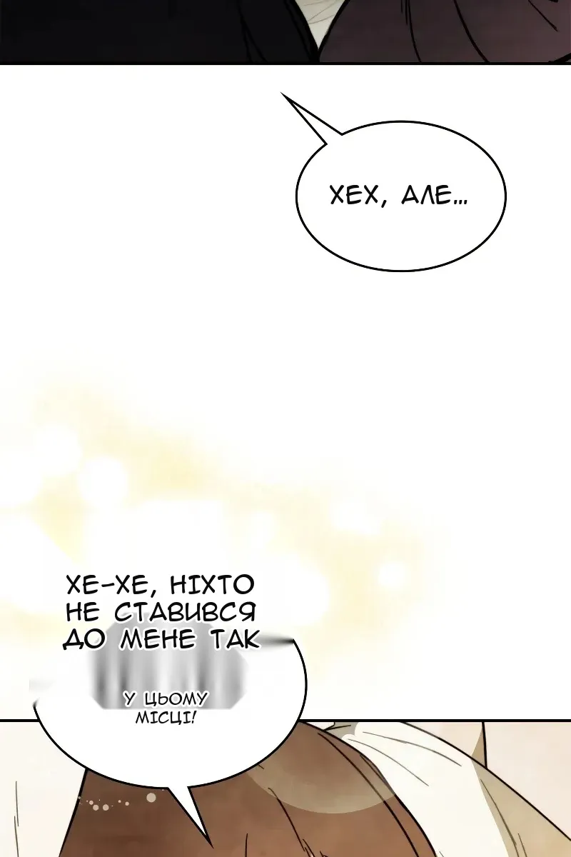 Сторінка 34