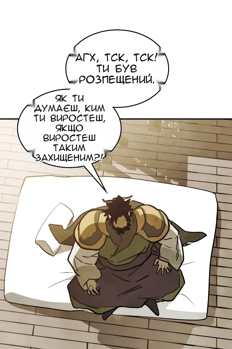 Сторінка 36
