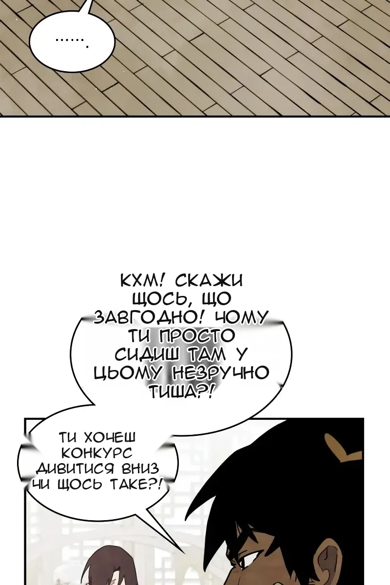 Сторінка 44