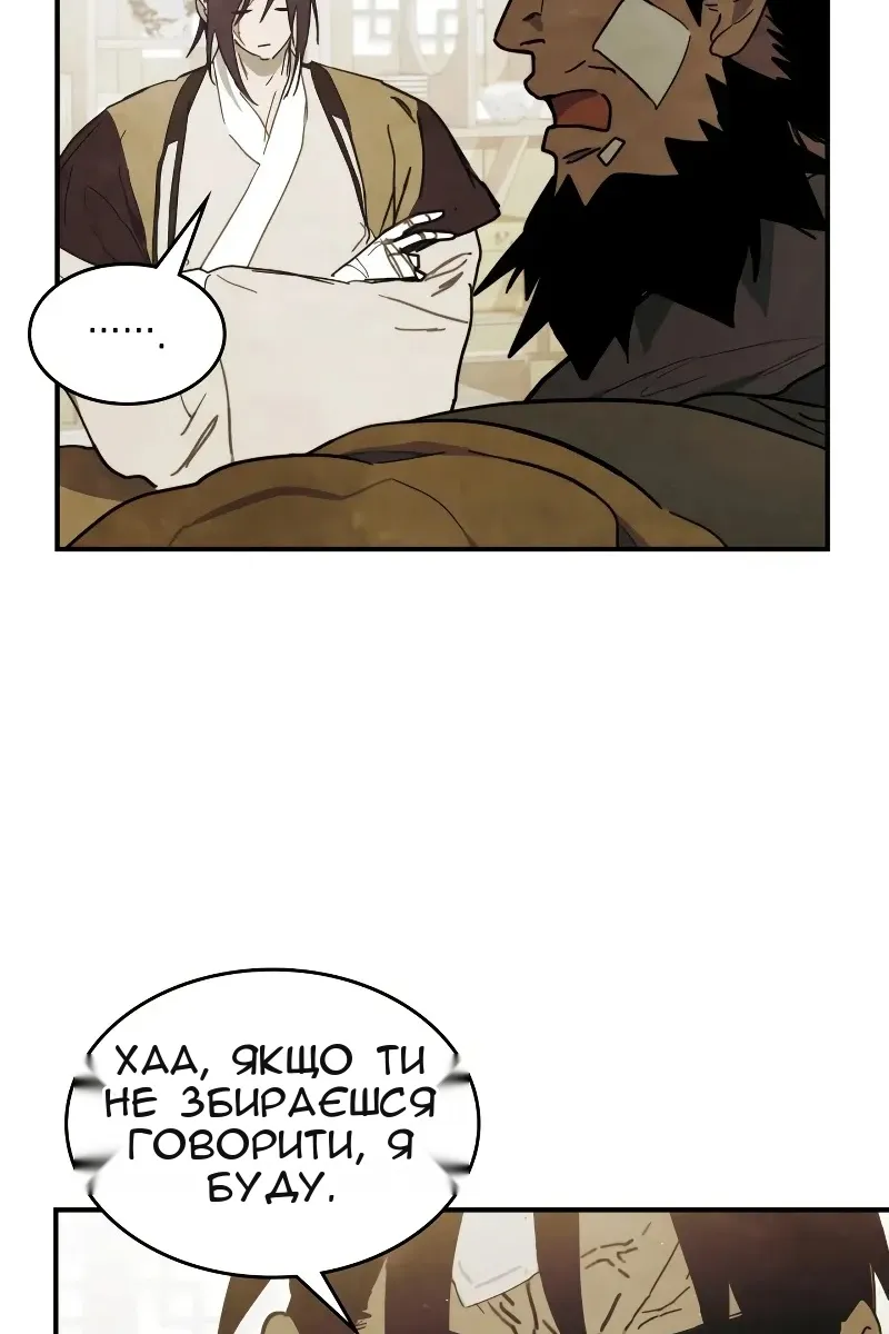 Сторінка 45