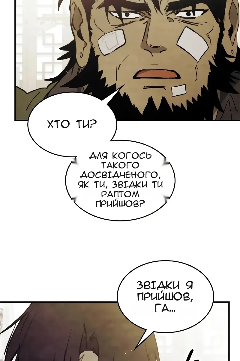 Сторінка 46