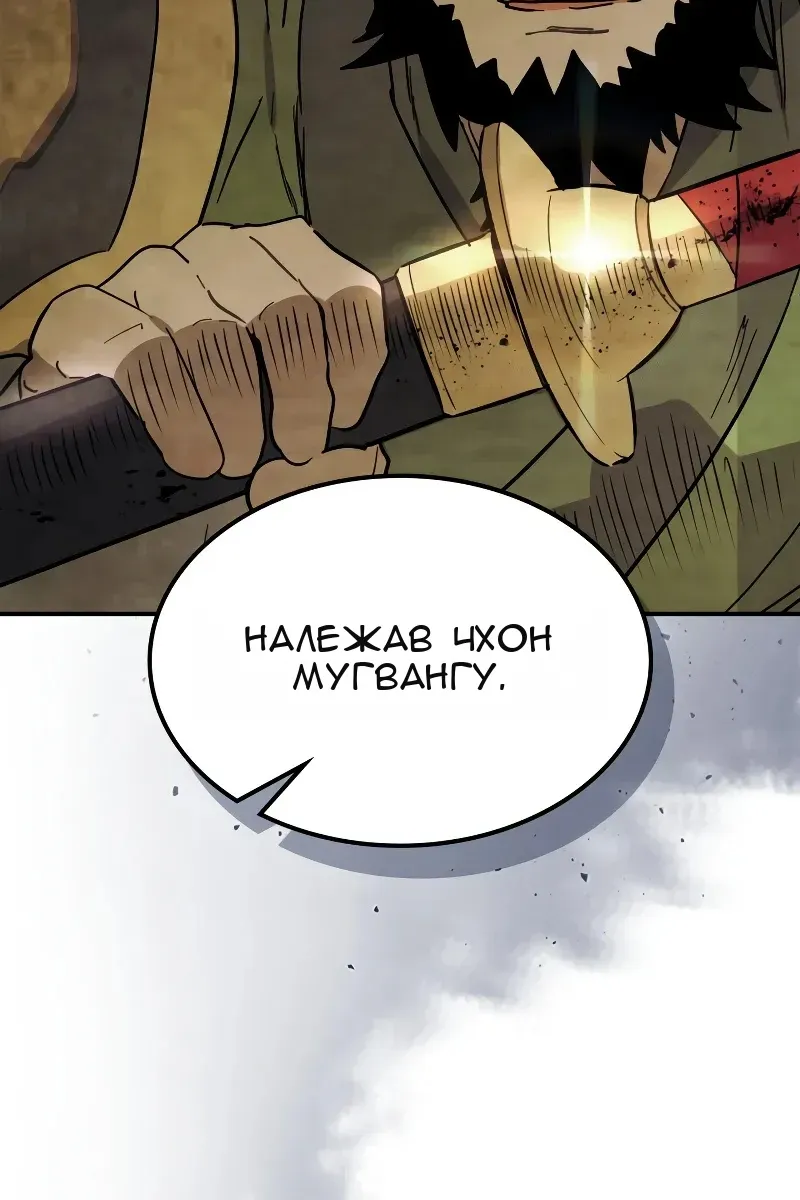 Сторінка 55