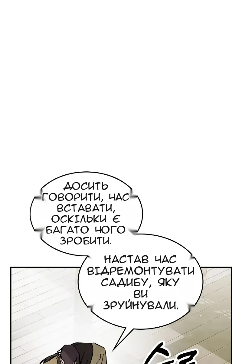 Сторінка 57