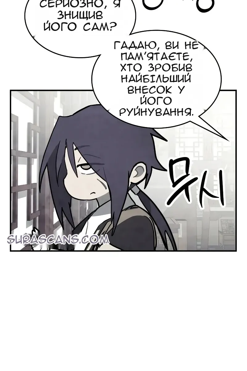 Сторінка 59