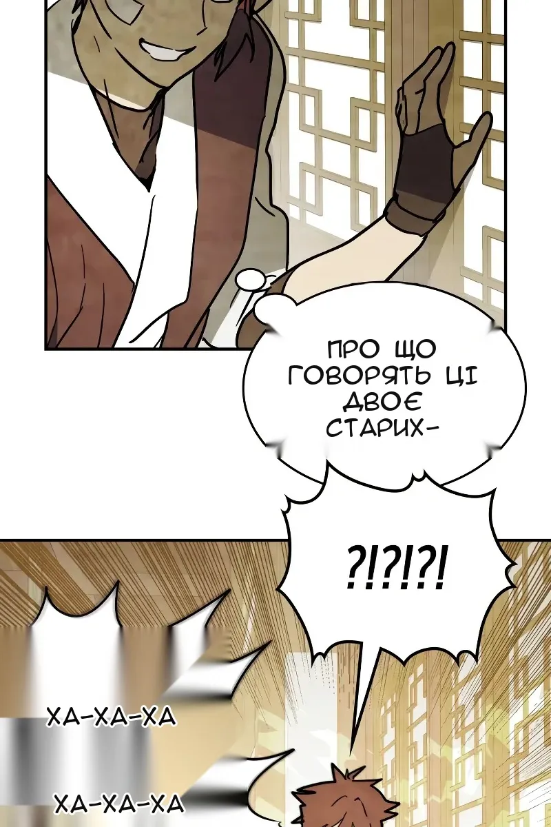 Сторінка 71