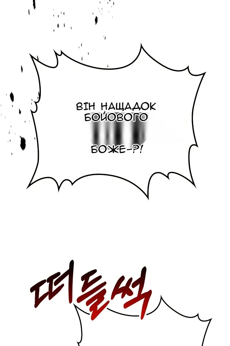 Сторінка 74