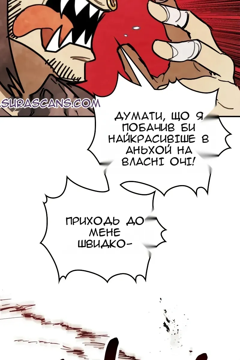Сторінка 92