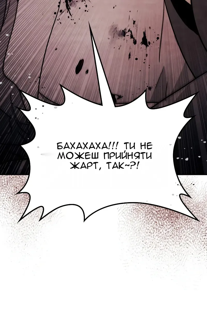 Сторінка 99