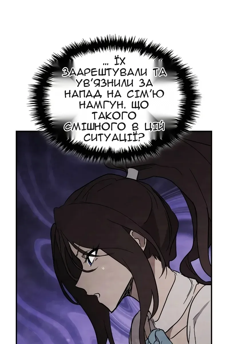 Сторінка 104