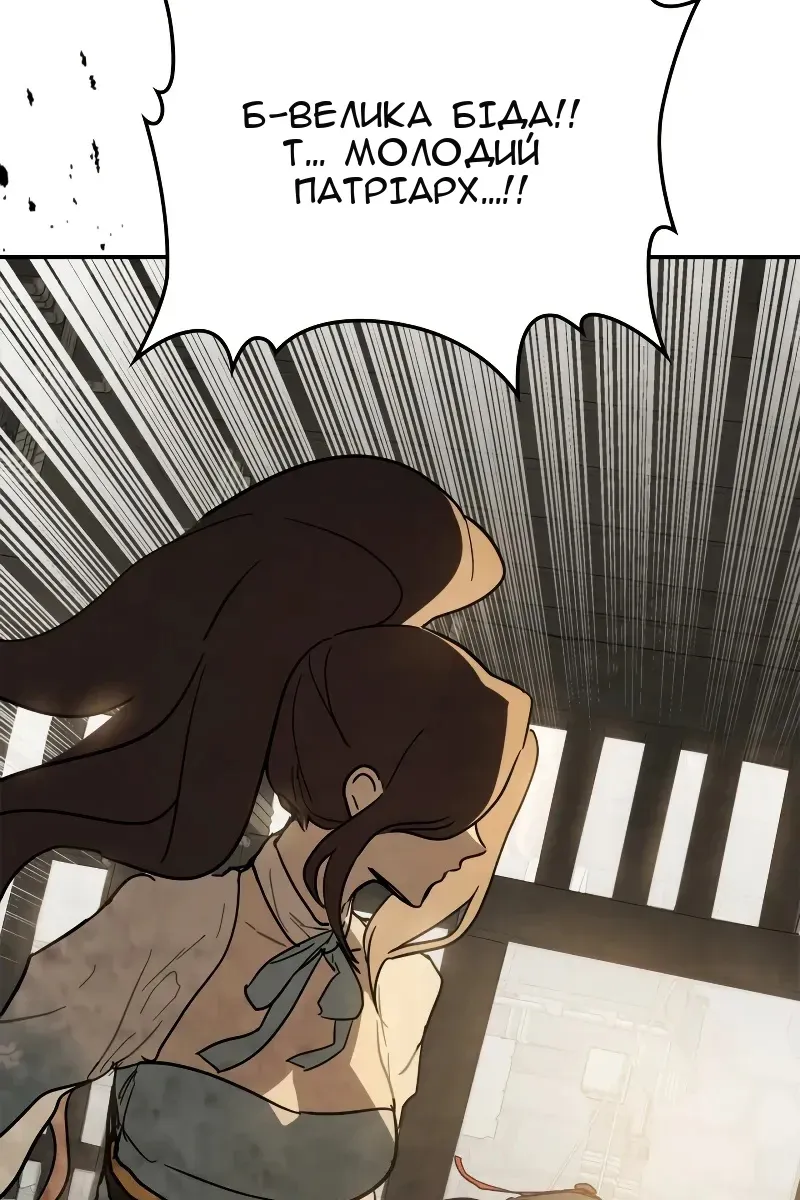 Сторінка 107