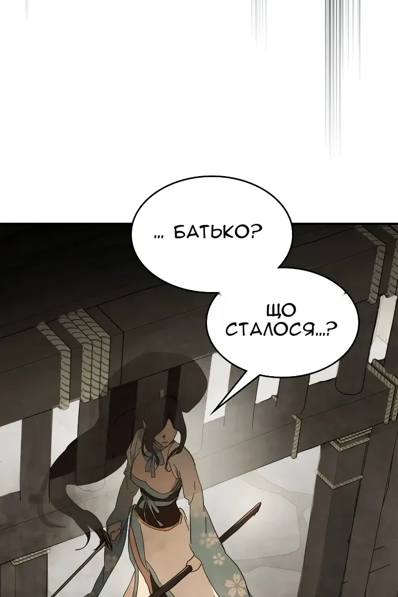 Сторінка 109