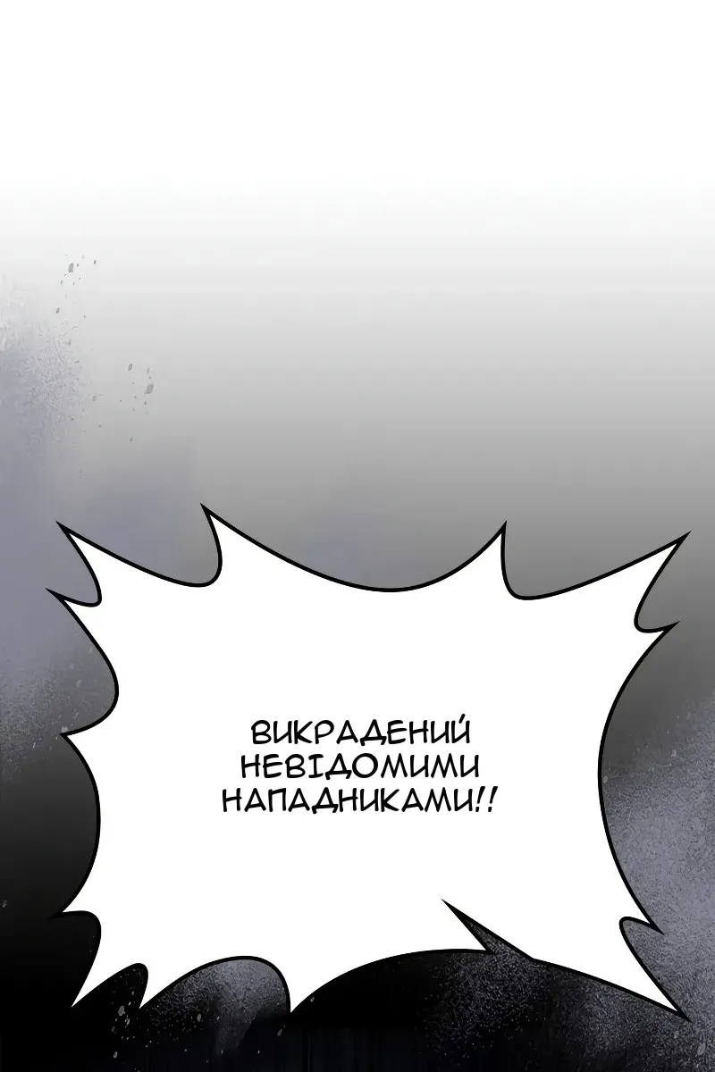 Сторінка 111