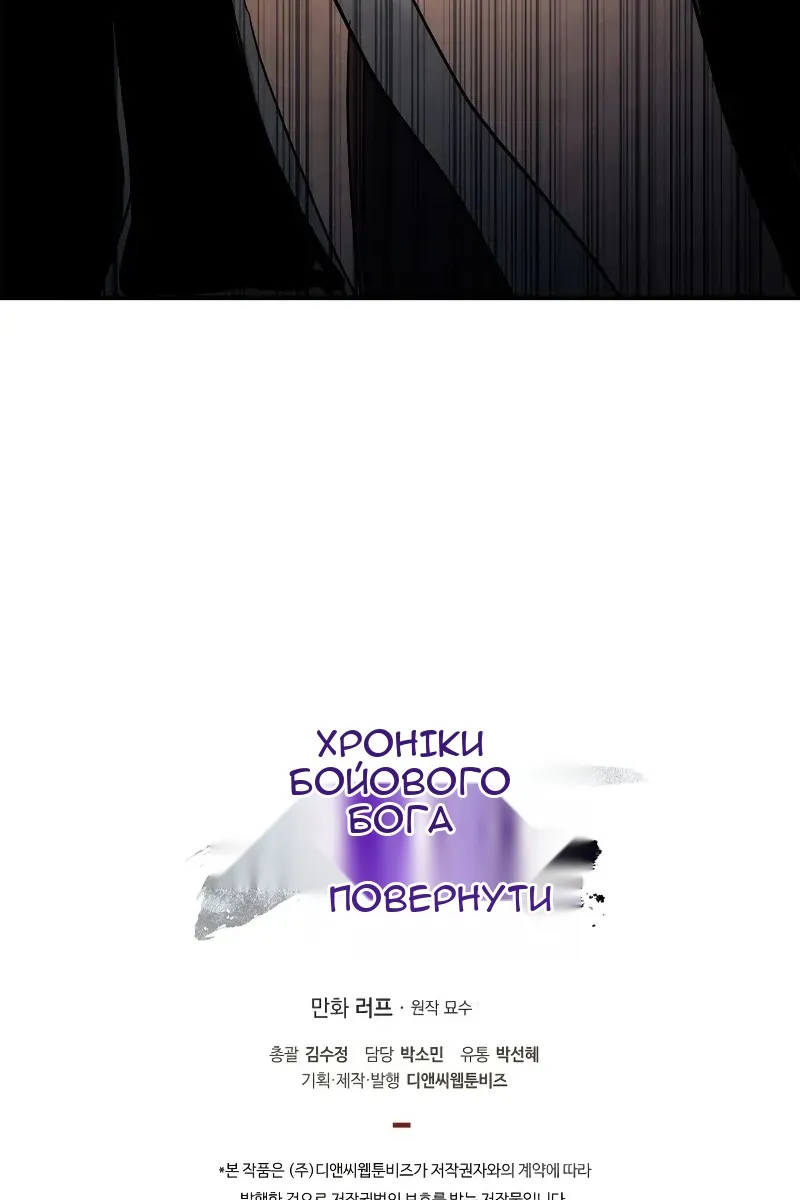 Сторінка 114