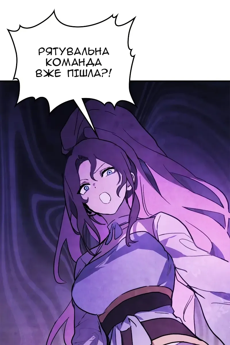 Сторінка 3