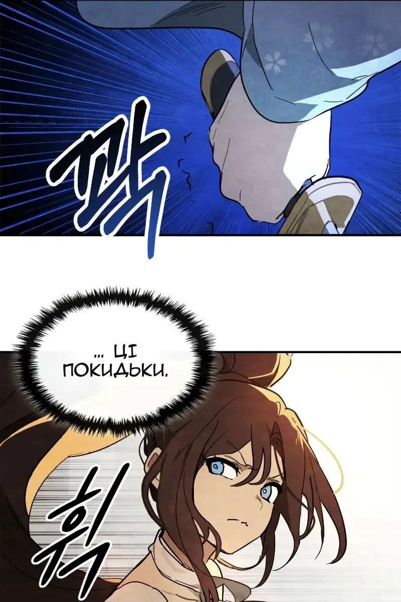 Сторінка 5