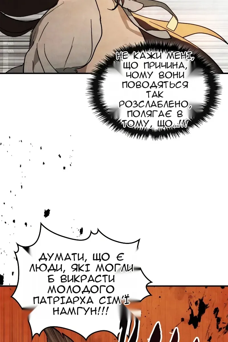 Сторінка 6