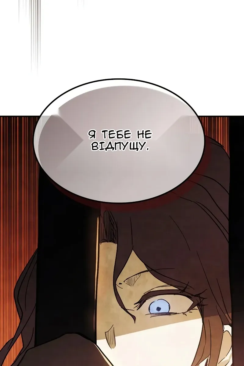 Сторінка 10