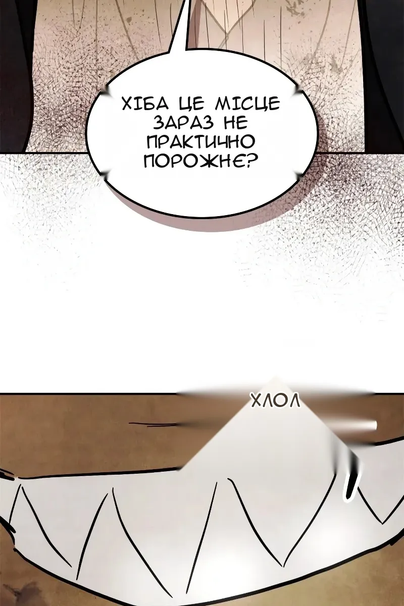 Сторінка 13