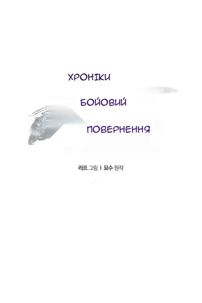 Сторінка 28