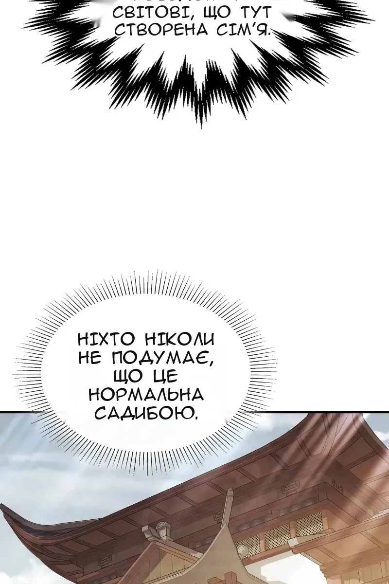 Сторінка 39
