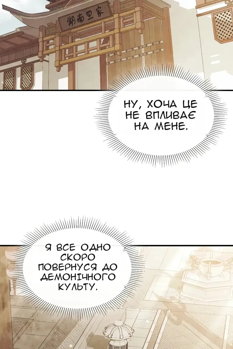 Сторінка 40