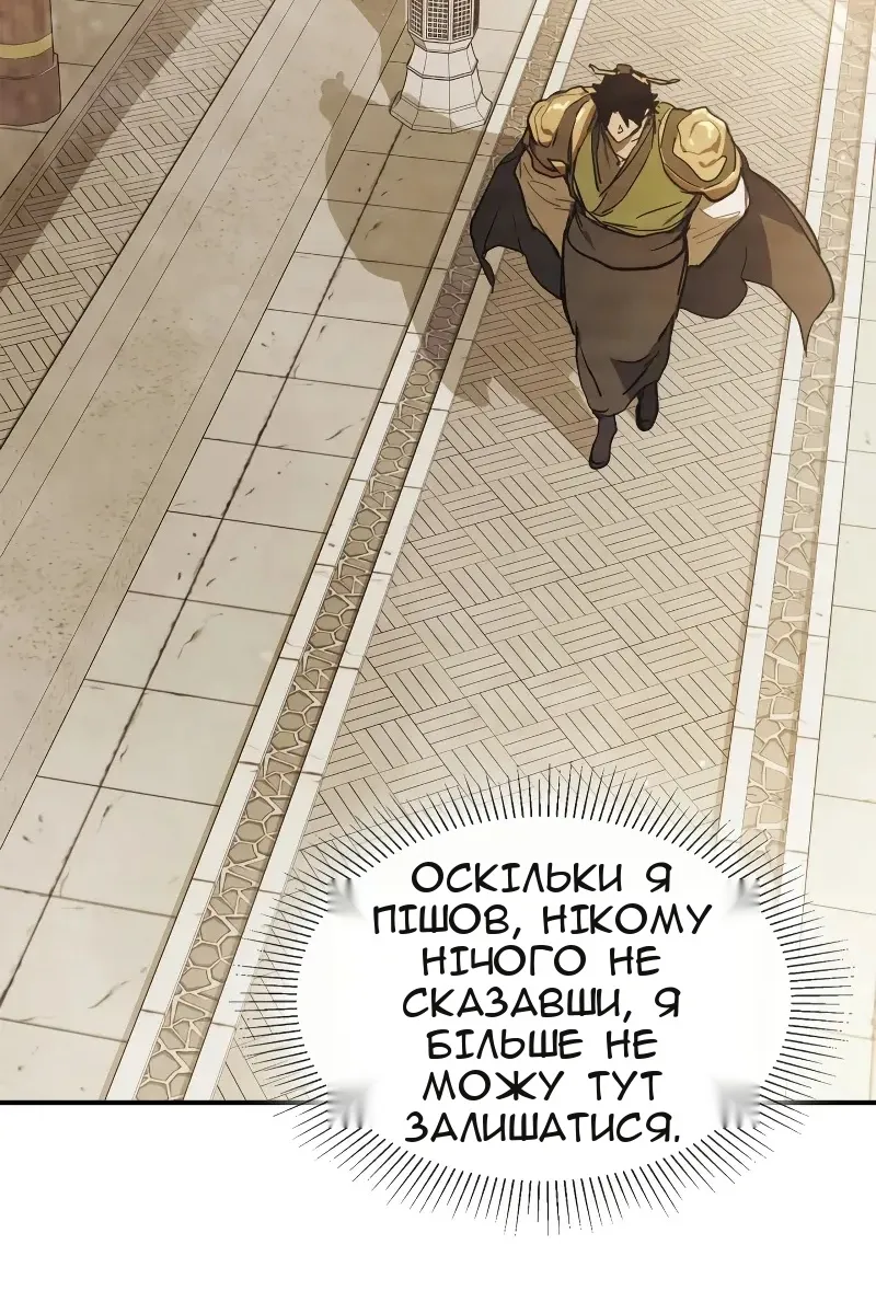 Сторінка 41