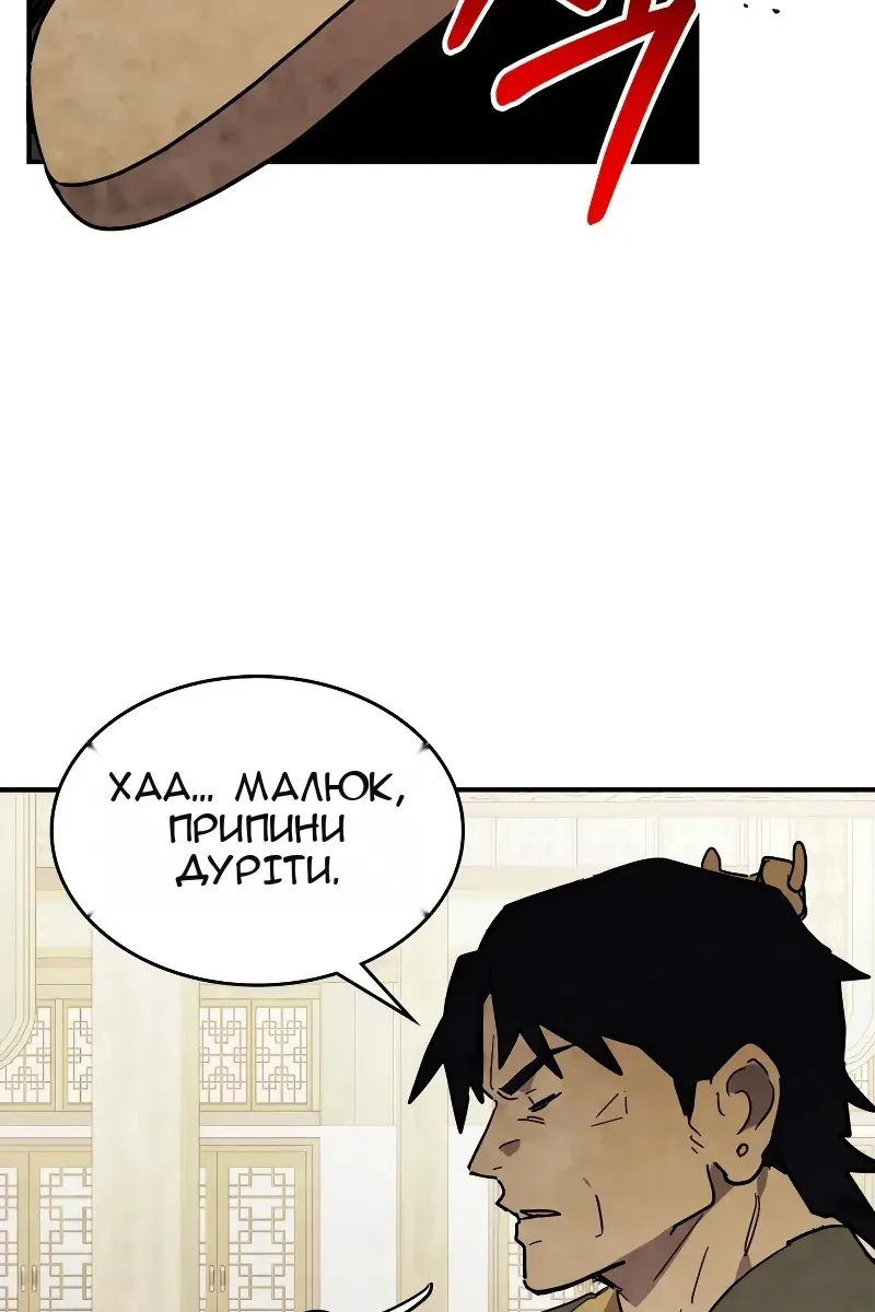 Сторінка 47