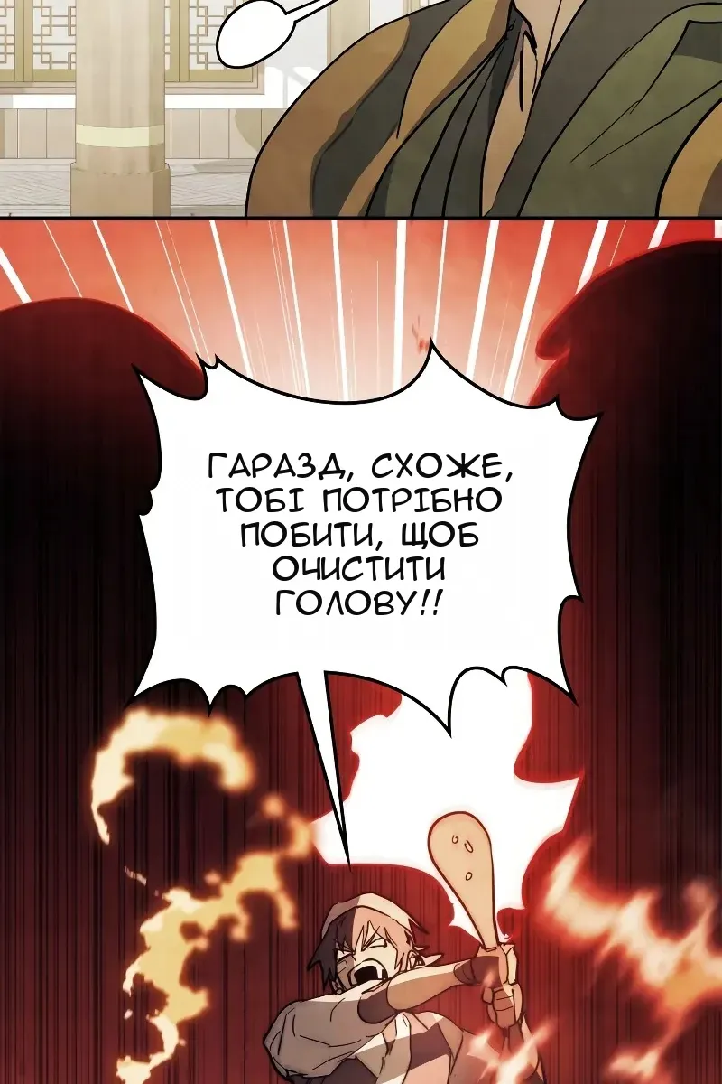 Сторінка 48
